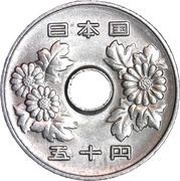 50 Yen - Heisei obverse image