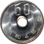 50 Yen - Reiwa, Japan, 2019-2024 reverse image