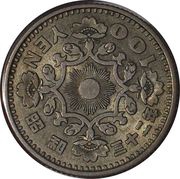 100 Yen - Shōwa, Japan, 1957-1958 reverse image