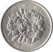 100 Yen - Shōwa obverse image