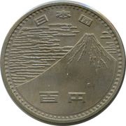 100 Yen - Shōwa Osaka Expo obverse image