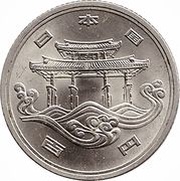 100 Yen - Shōwa Okinawa Expo obverse image