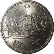 100 Yen - Shōwa Reign obverse image