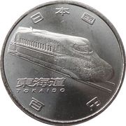 100 Yen - Heisei Tōkaidō obverse image