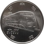 100 Yen - Heisei Kyūshū obverse image