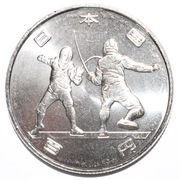 100 Yen - Heisei Fencing obverse image