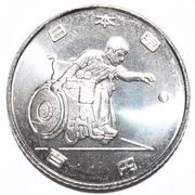 100 Yen - Heisei Boccia obverse image