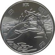 100 Yen - Heisei Surfing obverse image