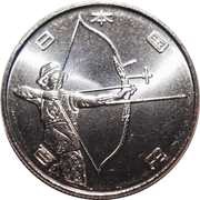100 Yen - Reiwa Archery obverse image
