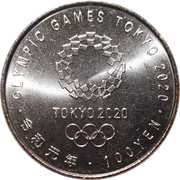 100 Yen - Reiwa Archery, Japan, 2019-2020 reverse image