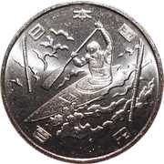 100 Yen - Reiwa Canoeing obverse image