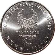 100 Yen - Reiwa Archery reverse image