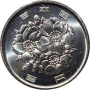 100 Yen - Reiwa obverse image