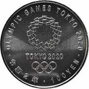 100 Yen - Reiwa Football, Japan, 2020 reverse image