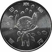 100 Yen - Reiwa Someity obverse image