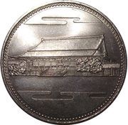 500 Yen - Shōwa Reign obverse image