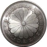 500 Yen - Shōwa Reign, Japan, 1986 reverse image