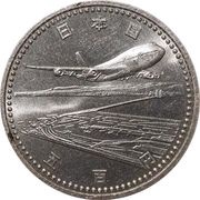 500 Yen - Heisei Kansai International Airport obverse image