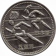 500 Yen - Heisei Runners obverse image
