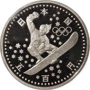 500 Yen - Heisei Snowboard obverse image
