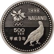 500 Yen - Heisei Snowboard, Japan, 1997 reverse image