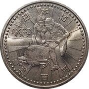500 Yen - Heisei Bobsleigh obverse image