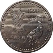 500 Yen - Heisei Bobsleigh, Japan, 1997 reverse image