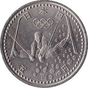 500 Yen - Heisei Acrobatic Skiing obverse image