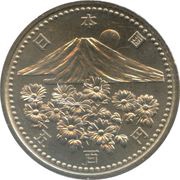 500 Yen - Heisei Reign obverse image