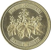 500 Yen - Heisei obverse image