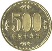 500 Yen - Heisei, Japan, 2000-2019 reverse image