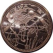 500 Yen - Heisei North and South America obverse image