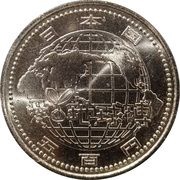 500 Yen - Heisei Aichi Expo obverse image