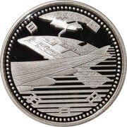 500 Yen - Heisei Chubu International Airport obverse image