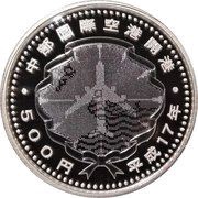 500 Yen - Heisei Chubu International Airport, Japan, 2005 reverse image