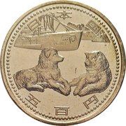 500 Yen - Heisei Antarctica obverse image
