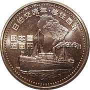 500 Yen - Heisei Brazil obverse image