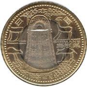 500 Yen - Heisei Shimane obverse image