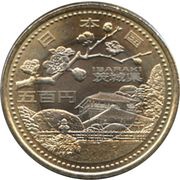 500 Yen - Heisei Ibaraki obverse image