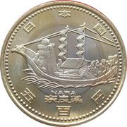 500 Yen - Heisei Nara obverse image