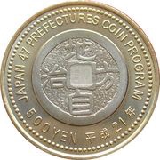 500 Yen - Heisei Nara reverse image