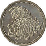 500 Yen - Heisei Reign obverse image