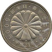 500 Yen - Heisei Reign, Japan, 2009 reverse image