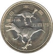 500 Yen - Heisei Fukui obverse image