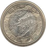 500 Yen - Heisei Tottori obverse image