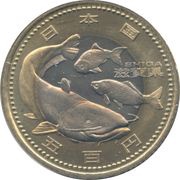 500 Yen - Heisei Shiga obverse image