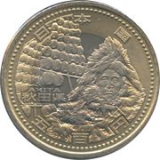 500 Yen - Heisei Akita obverse image