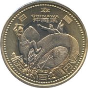 500 Yen - Heisei Okinawa obverse image