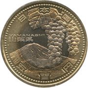 500 Yen - Heisei Yamanashi obverse image