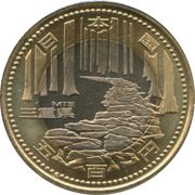 500 Yen - Heisei Mie obverse image